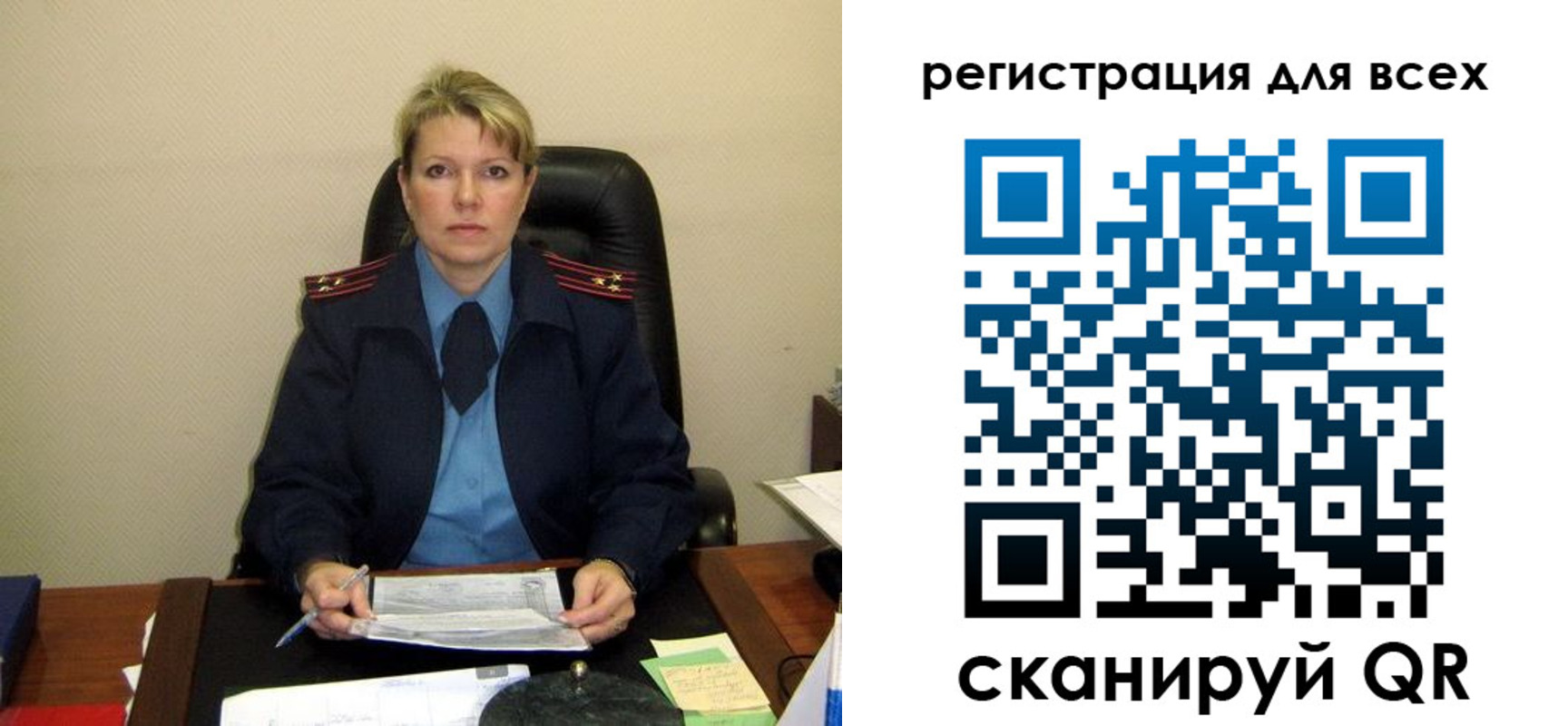 прописка иностранных граждан в Семилуках