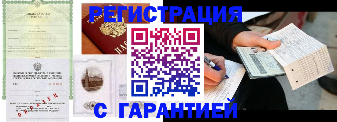 регистрация для дет. сада в Семилуках