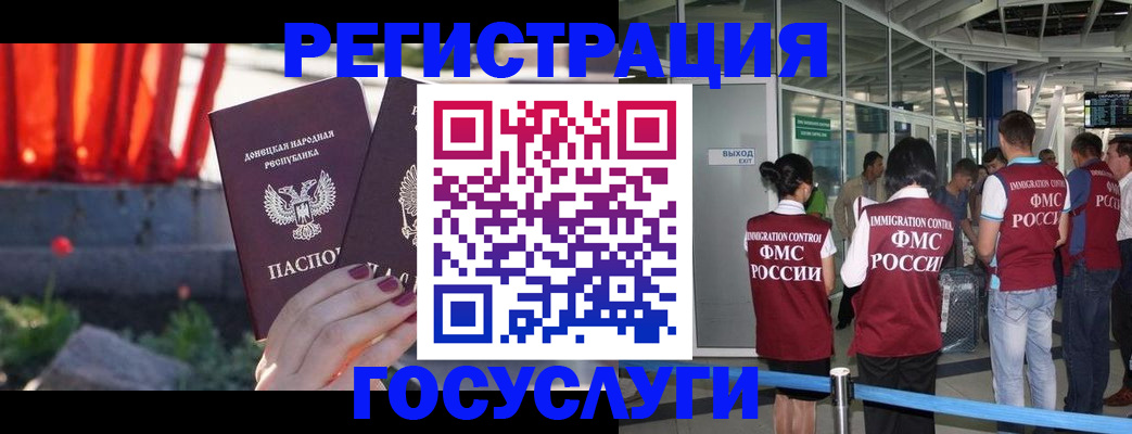 регистрация для дет. сада в Семилуках