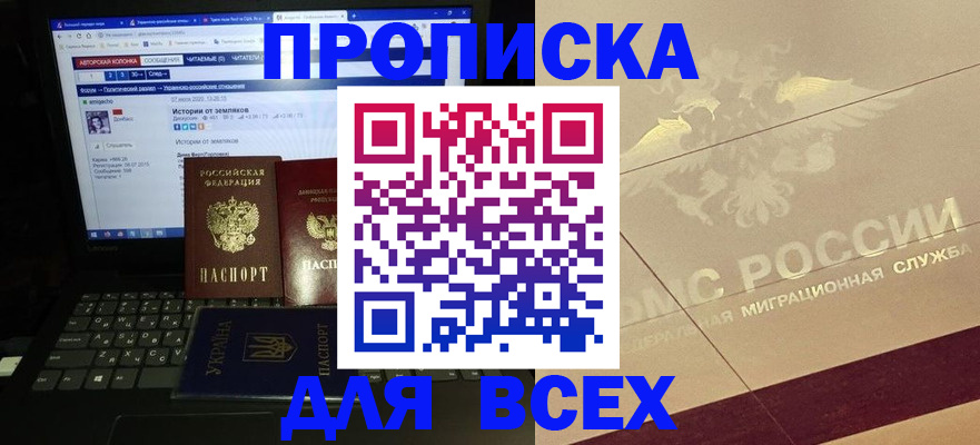 форма 3 в Семилуках